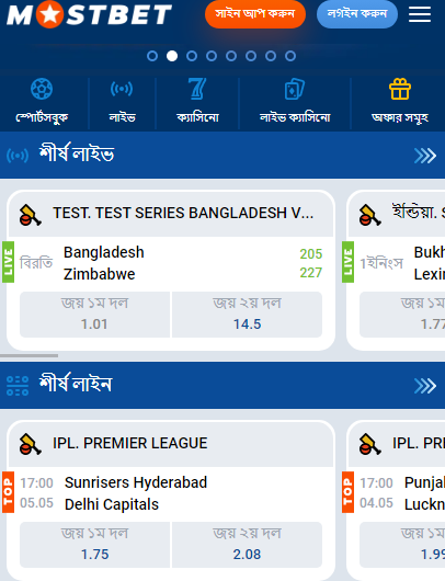 প্ল্যাটফর্মের প্রোডাক্টস